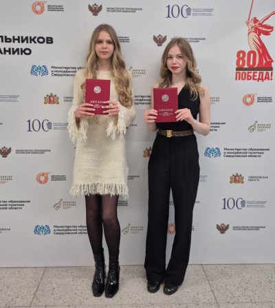 Лицеисты КЭО снова на Олимпе ВсОШ 2024-2025